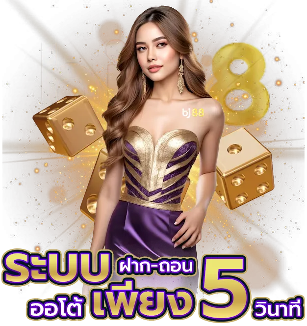 bj88 login